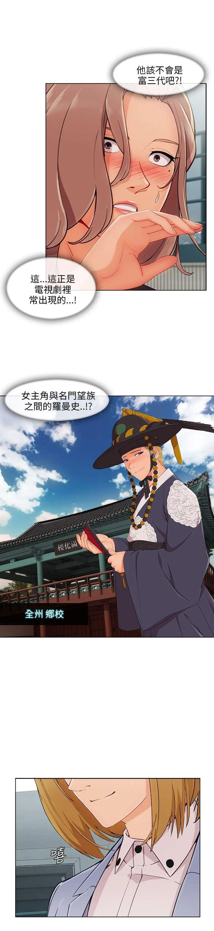 湘亚:积极追求攻势