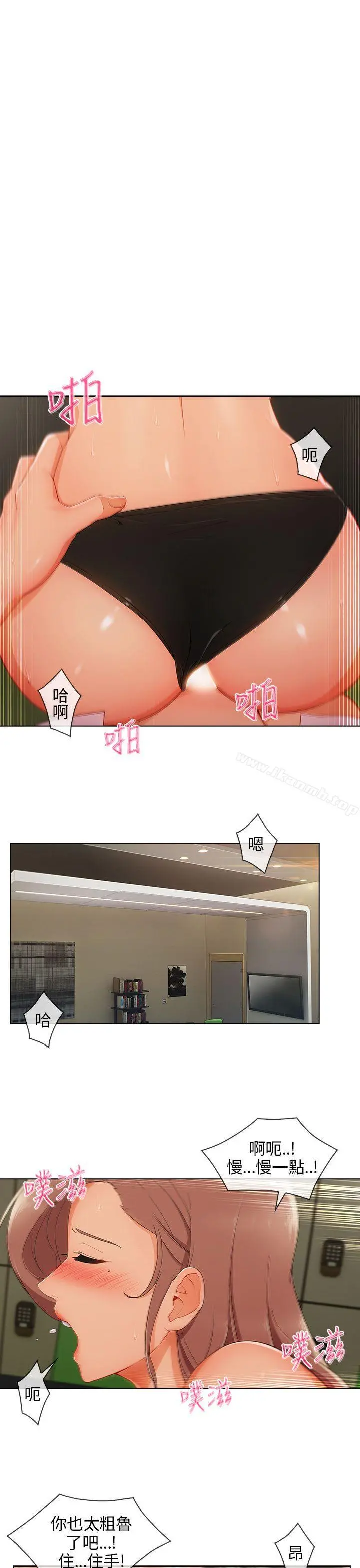 湘亚:积极追求攻势