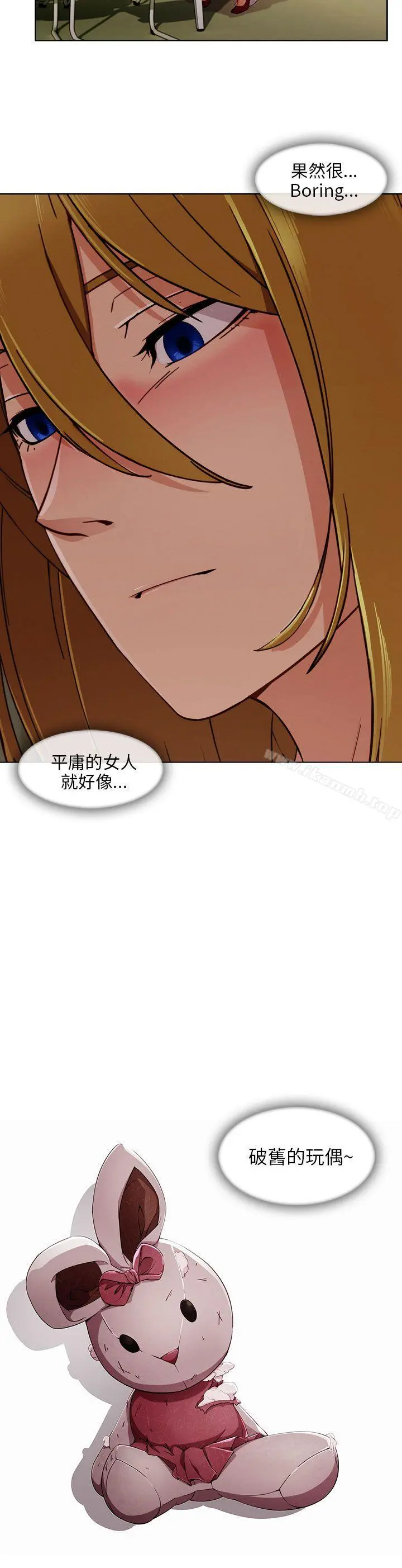 湘亚:积极追求攻势
