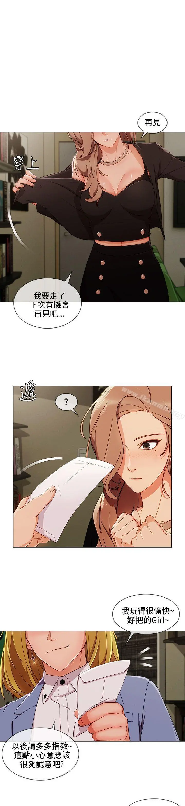 湘亚:积极追求攻势