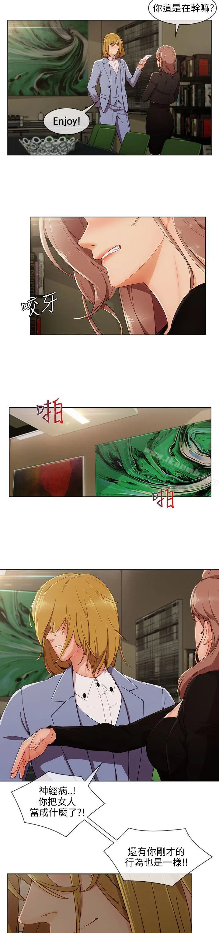 湘亚:积极追求攻势