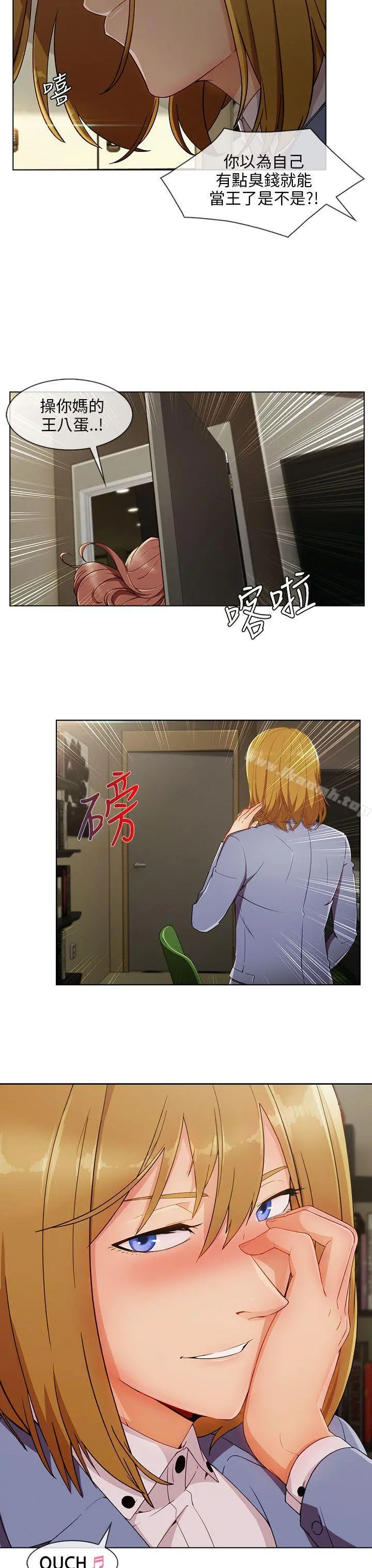 湘亚:积极追求攻势