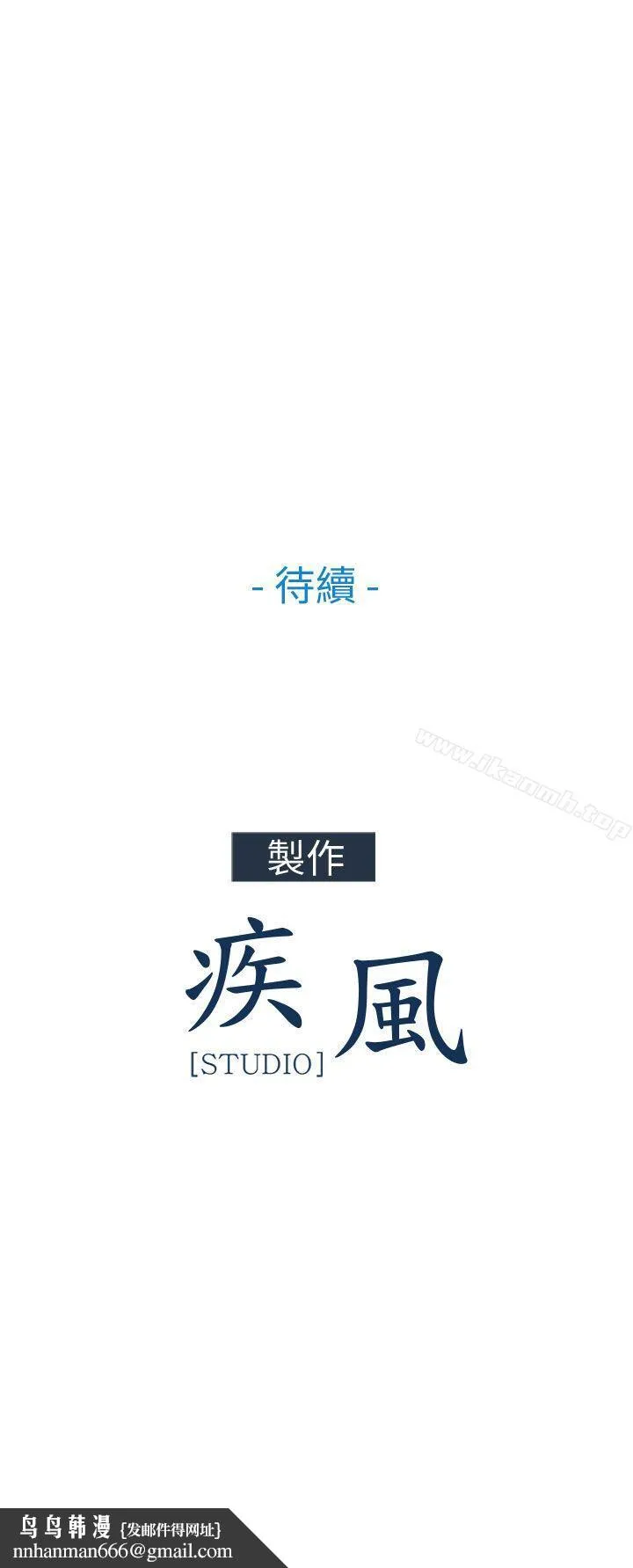 湘亚:积极追求攻势