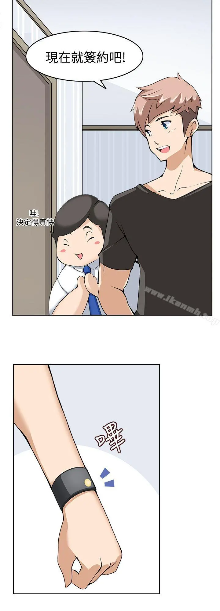 军人的诱惑