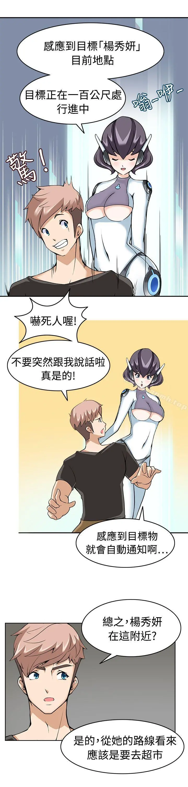 军人的诱惑