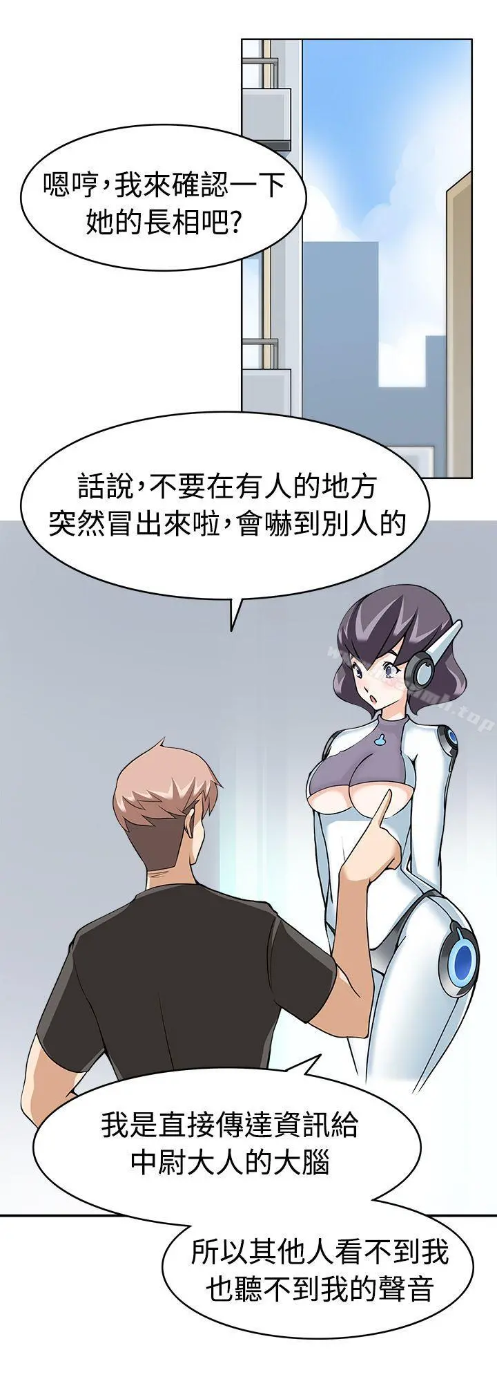 军人的诱惑