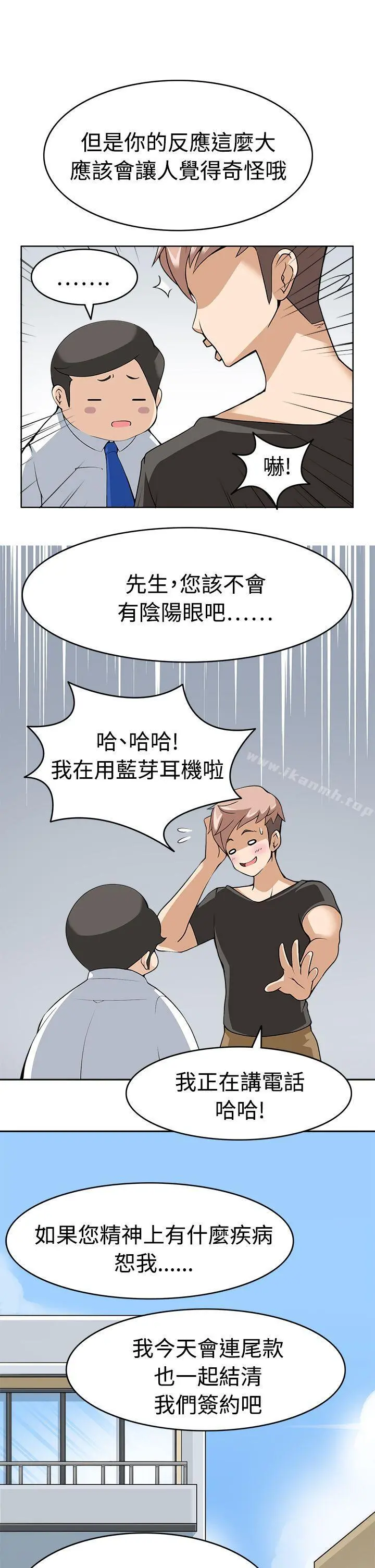 军人的诱惑