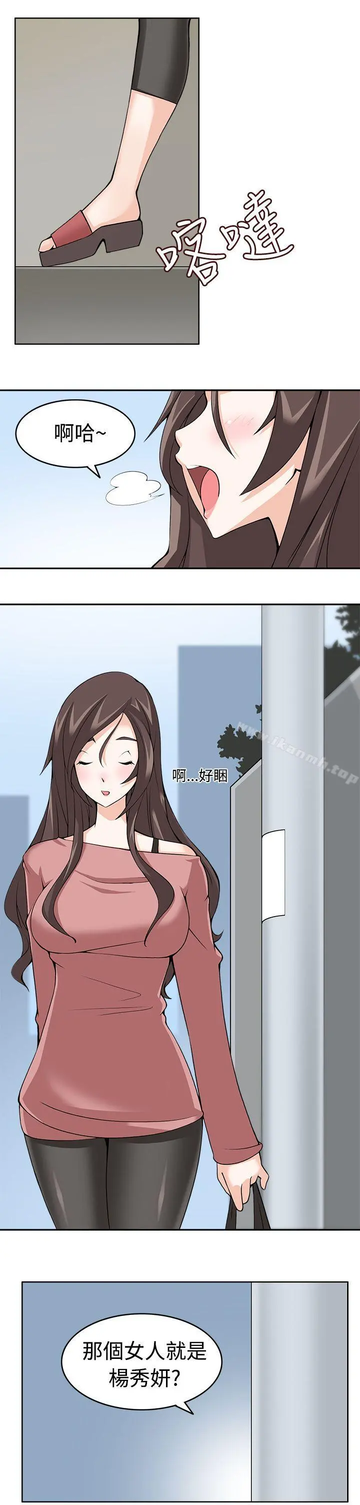 军人的诱惑