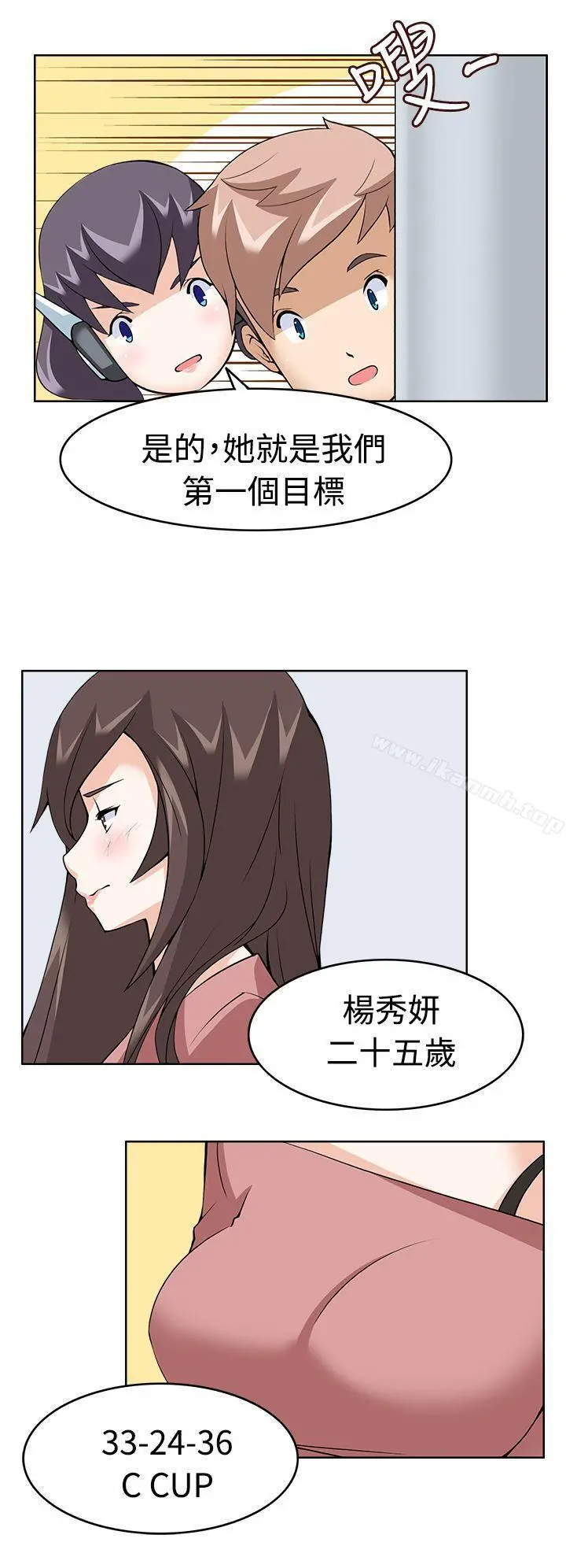 军人的诱惑