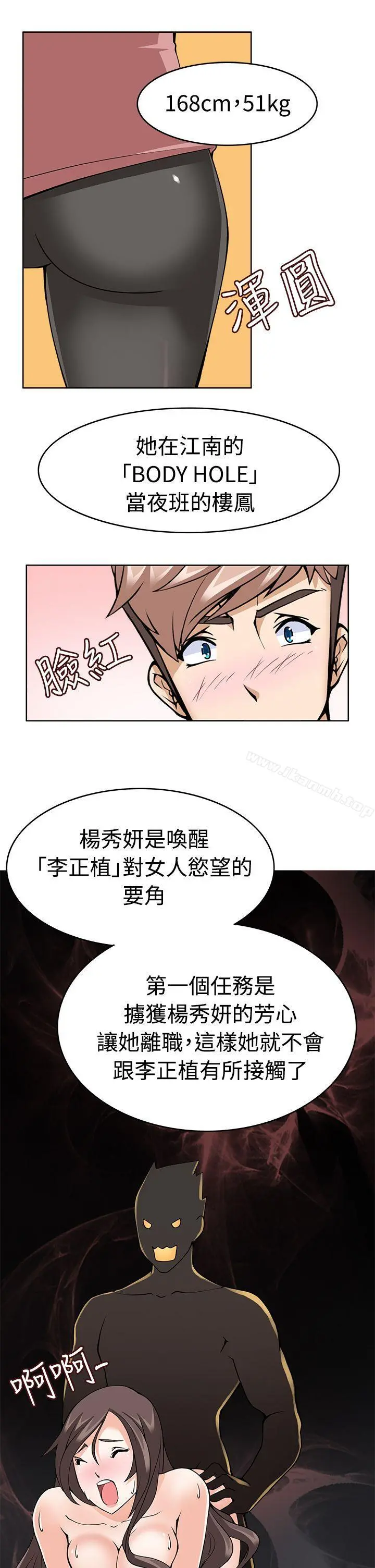 军人的诱惑