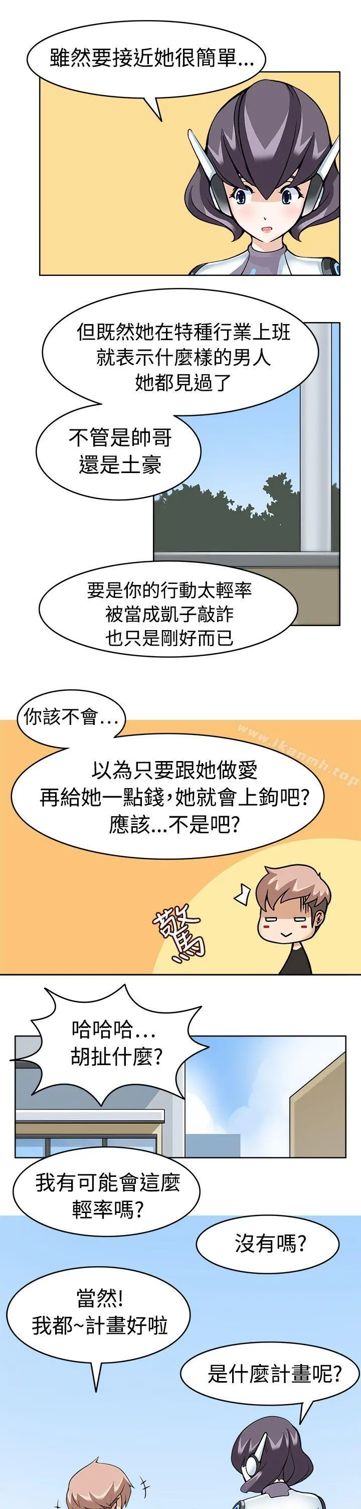 军人的诱惑