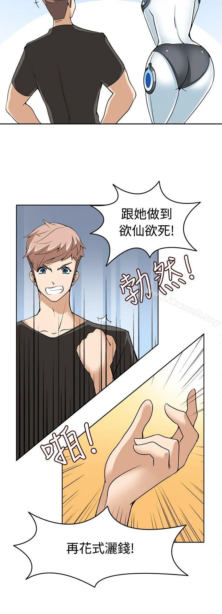 军人的诱惑