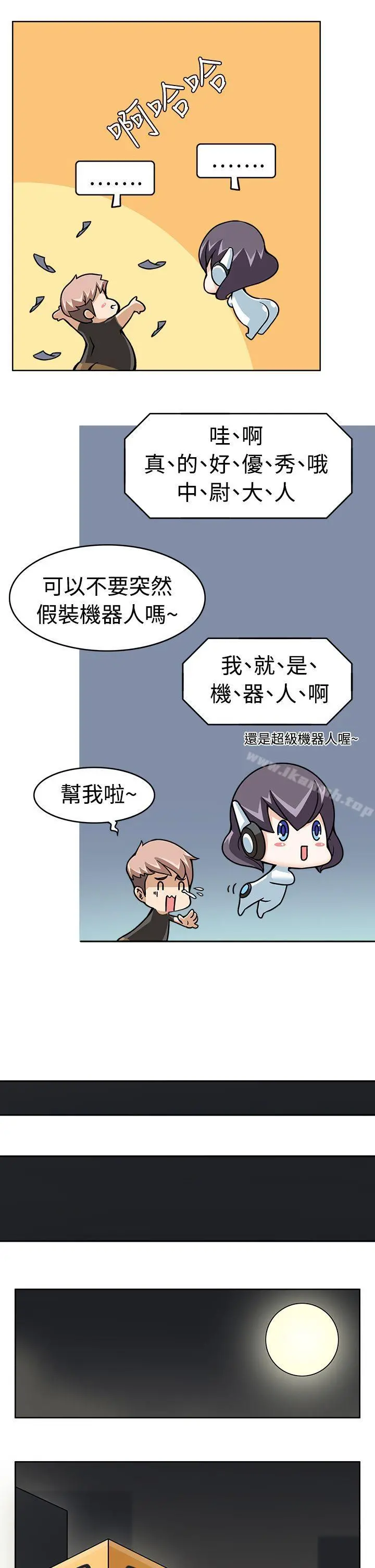 军人的诱惑