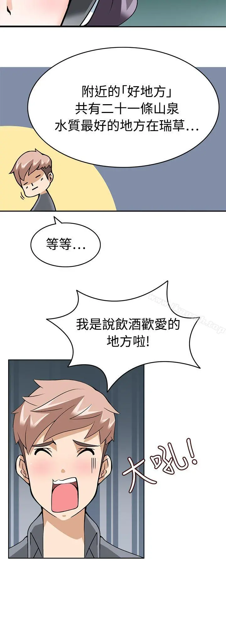 军人的诱惑