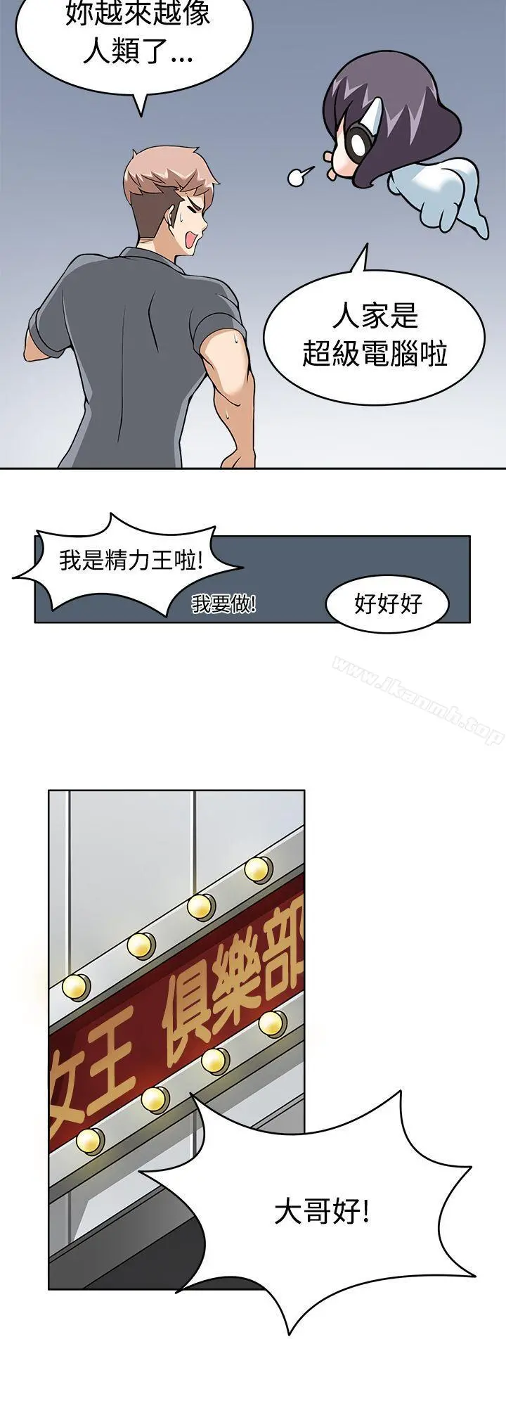 军人的诱惑
