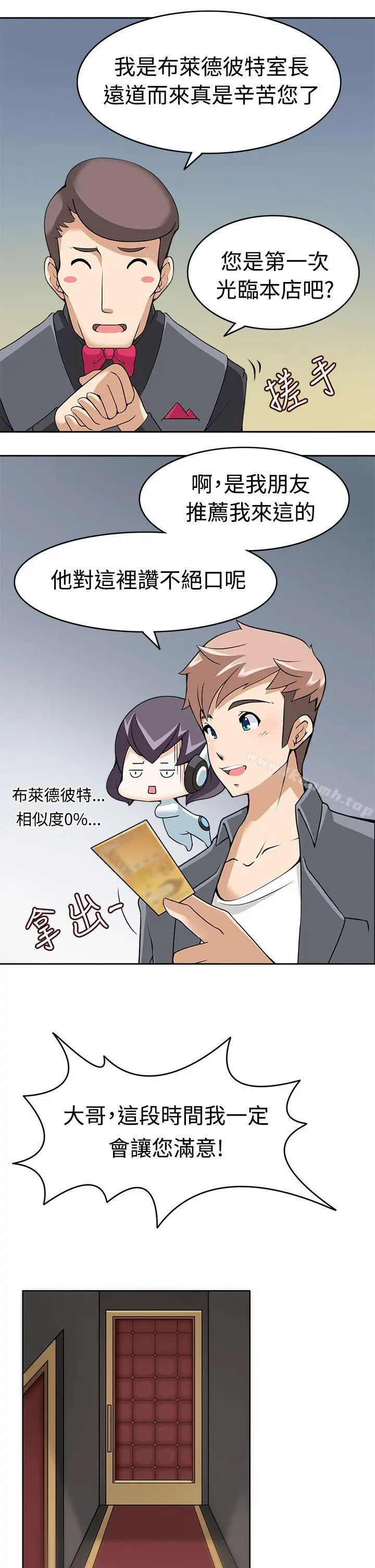 军人的诱惑