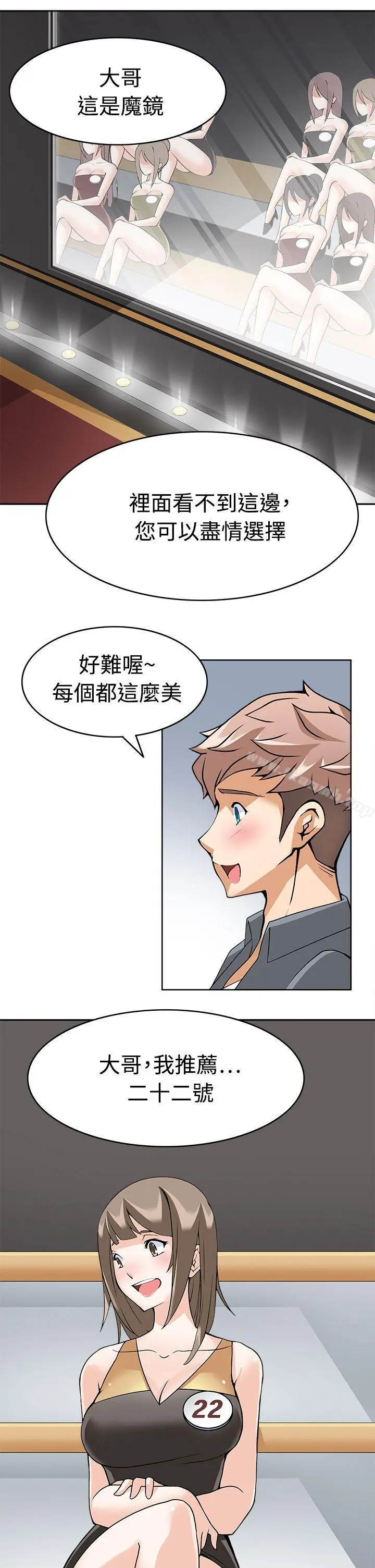 军人的诱惑