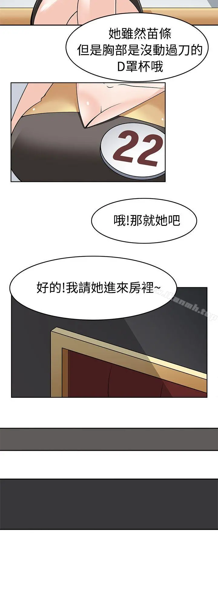 军人的诱惑