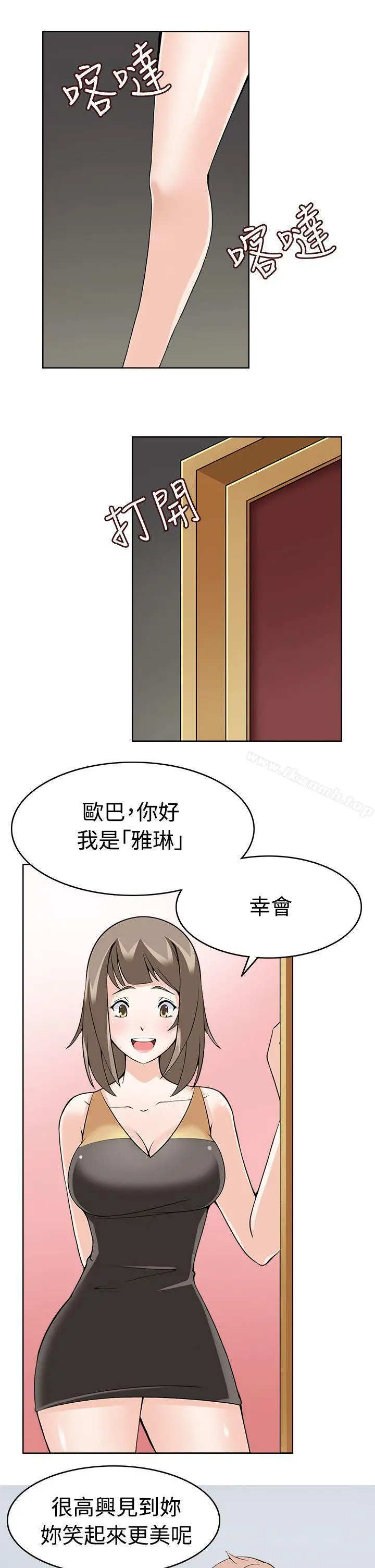 军人的诱惑