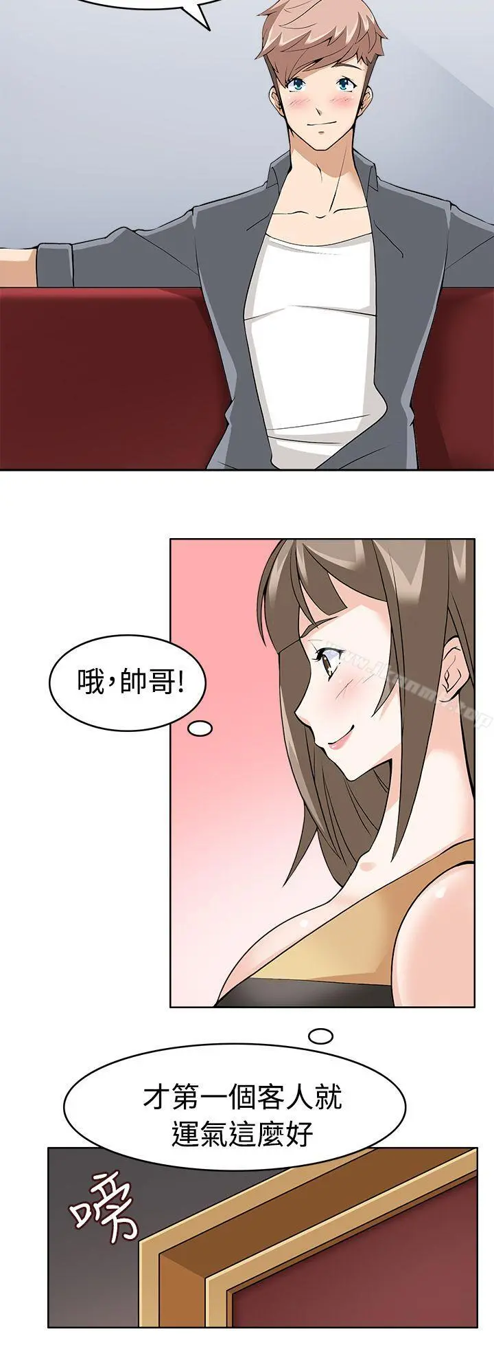 军人的诱惑