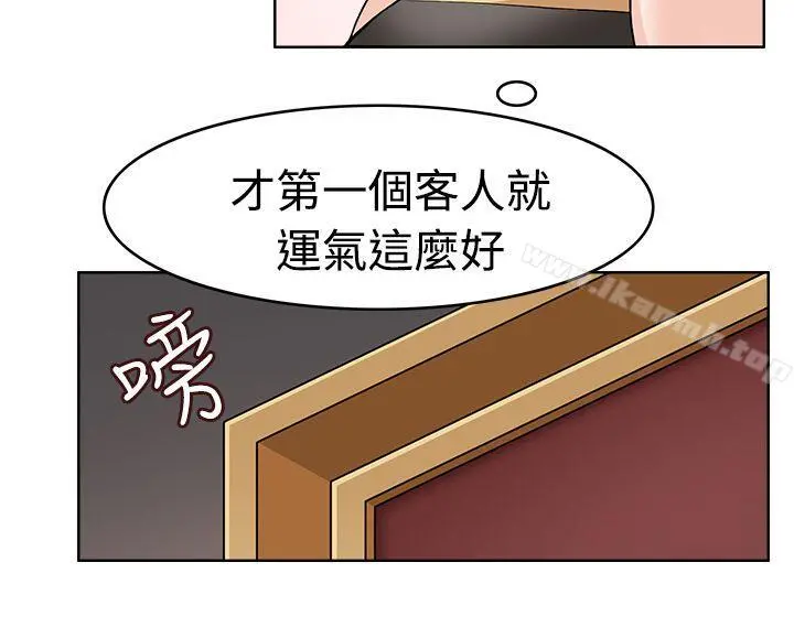 军人的诱惑第10话