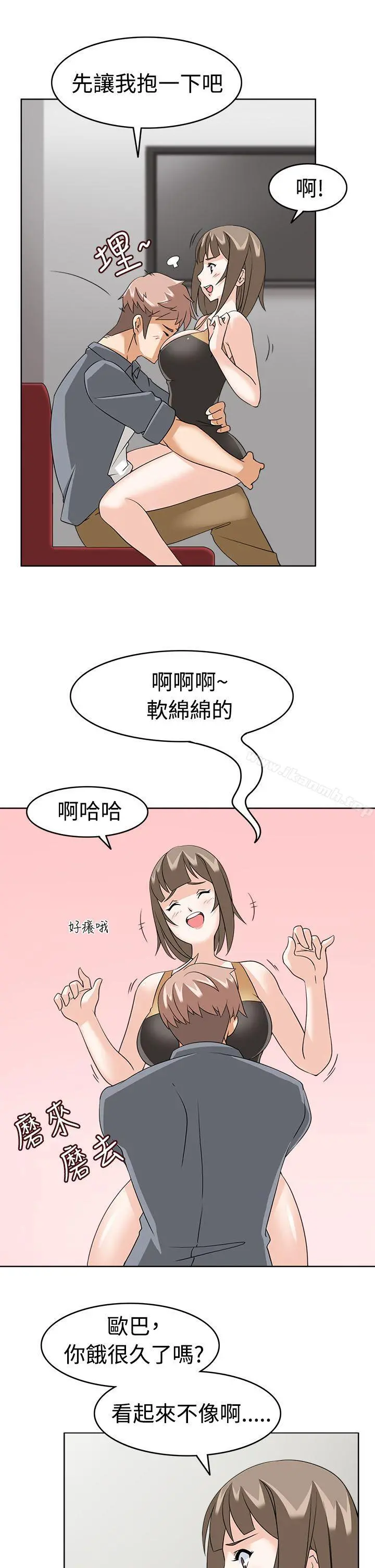 军人的诱惑第10话