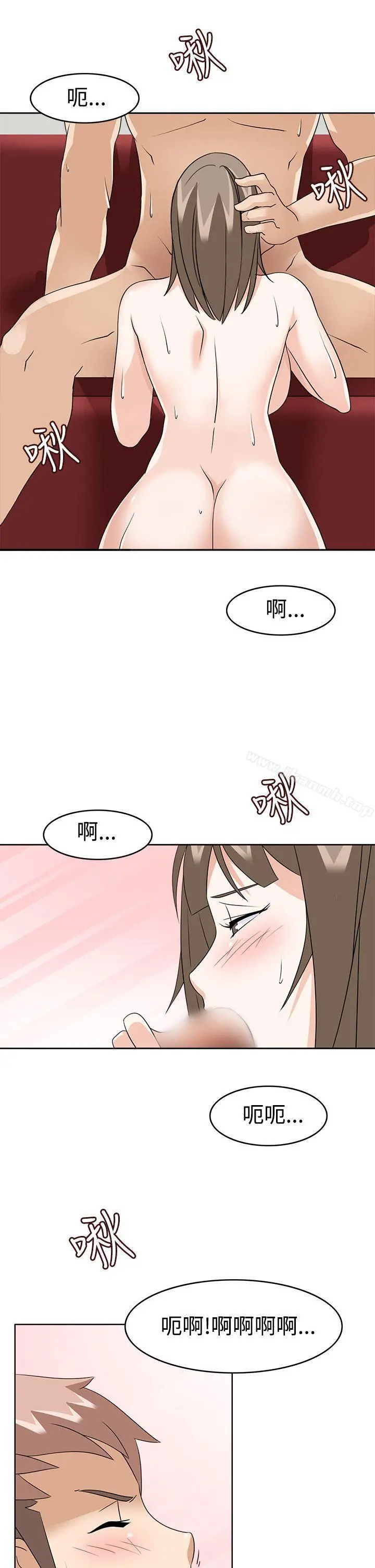 军人的诱惑第10话
