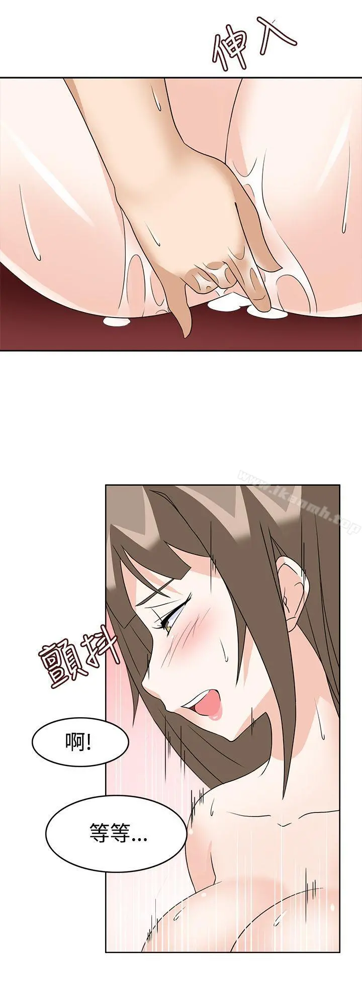 军人的诱惑第10话