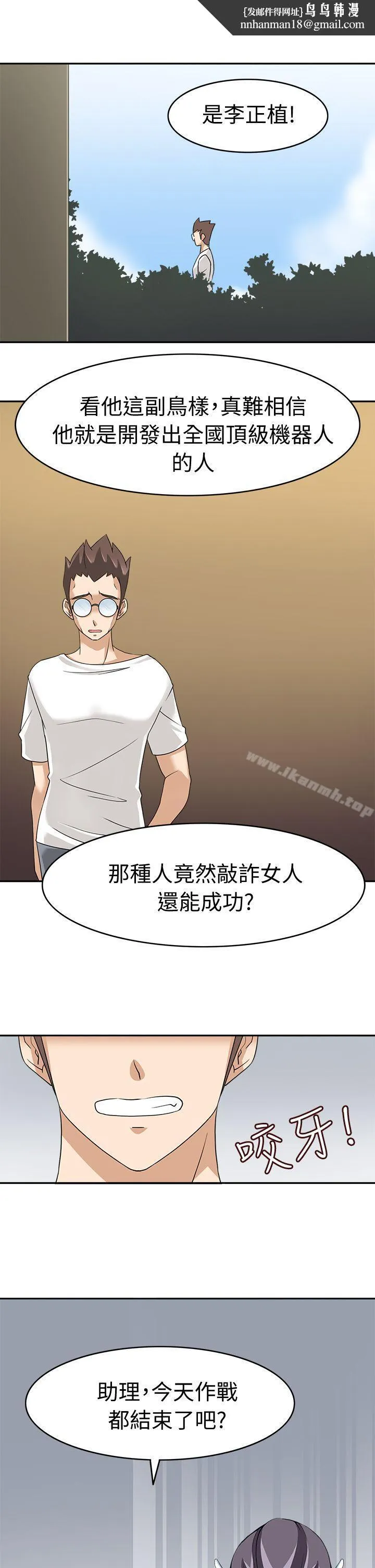 军人的诱惑