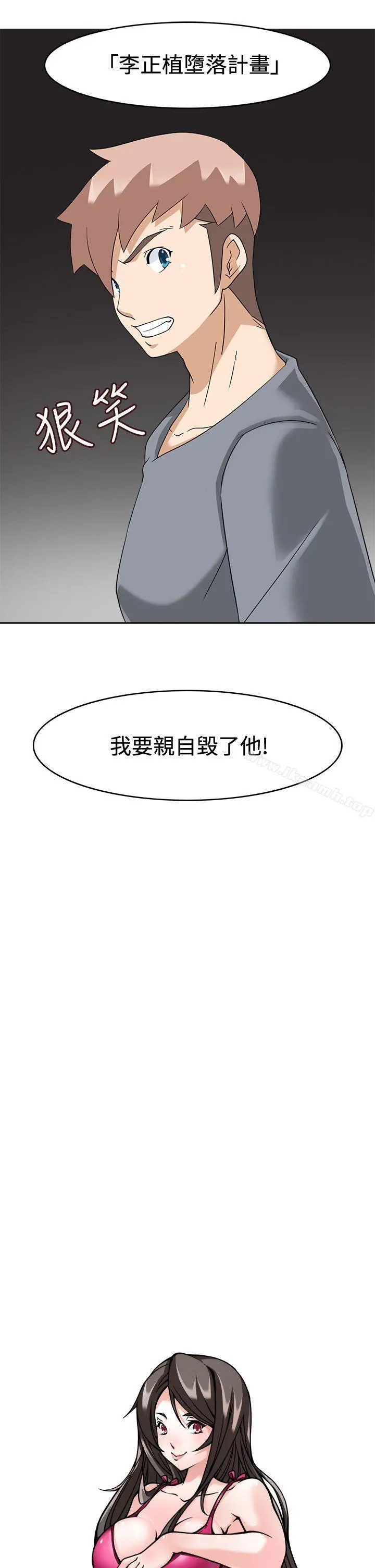 军人的诱惑