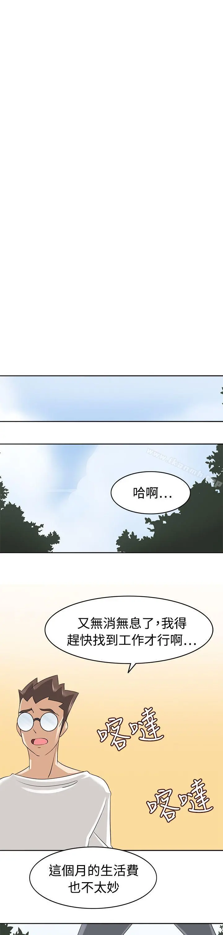 军人的诱惑