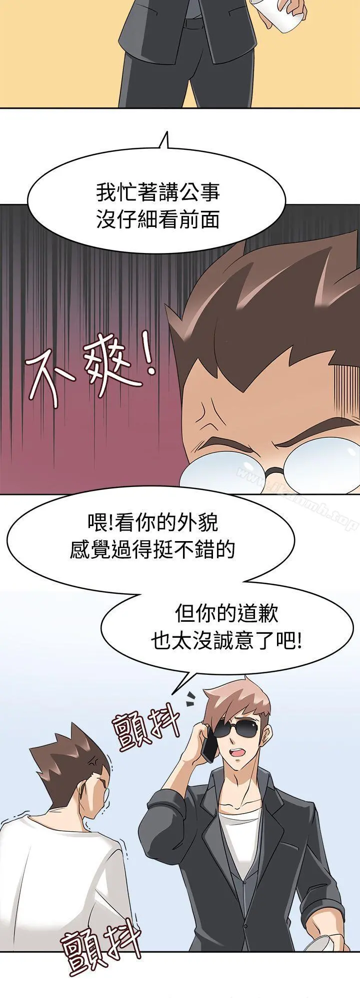 军人的诱惑