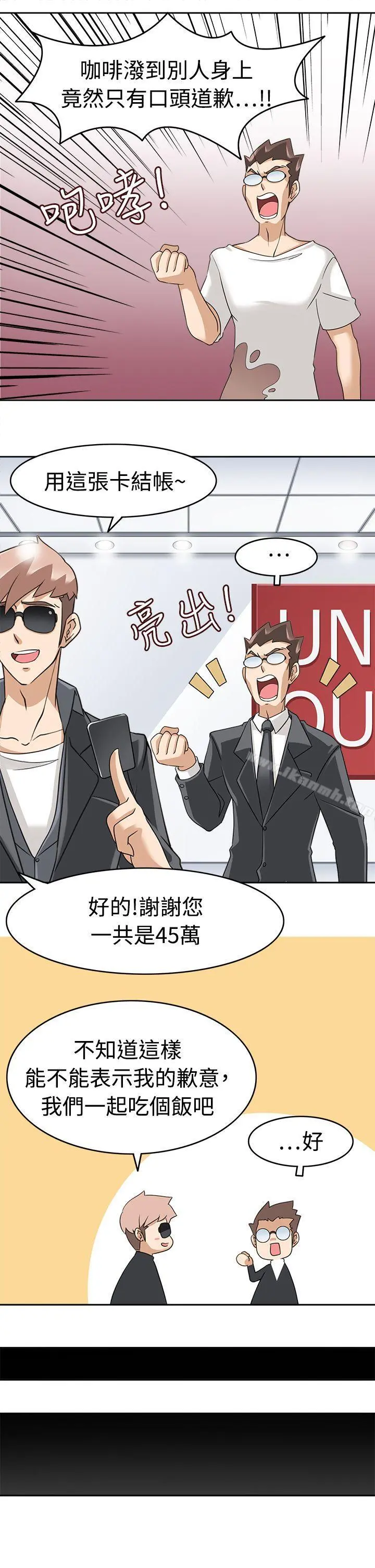 军人的诱惑