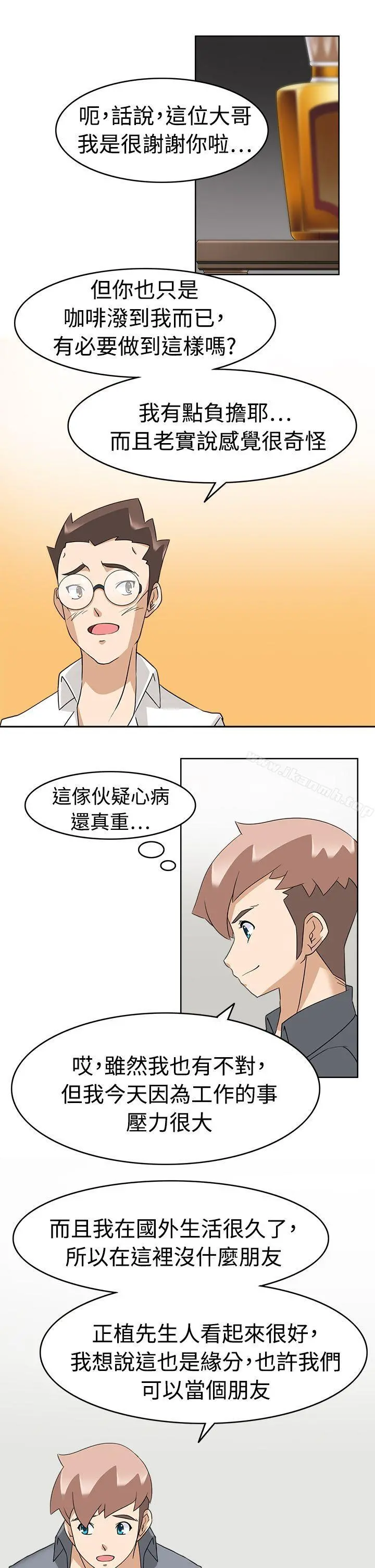 军人的诱惑