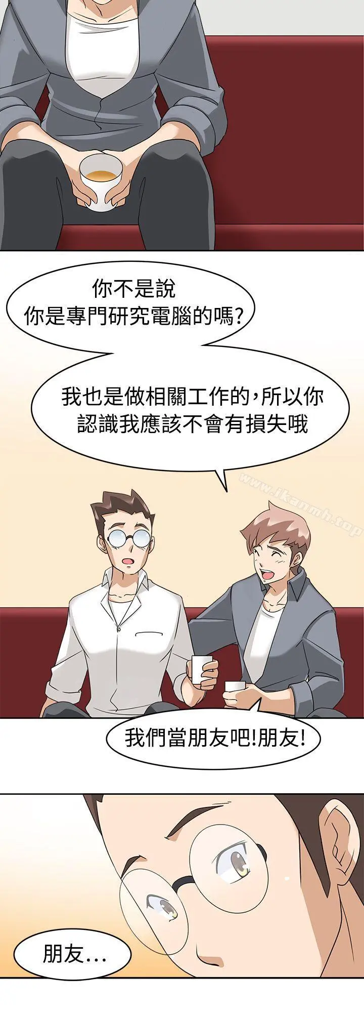 军人的诱惑