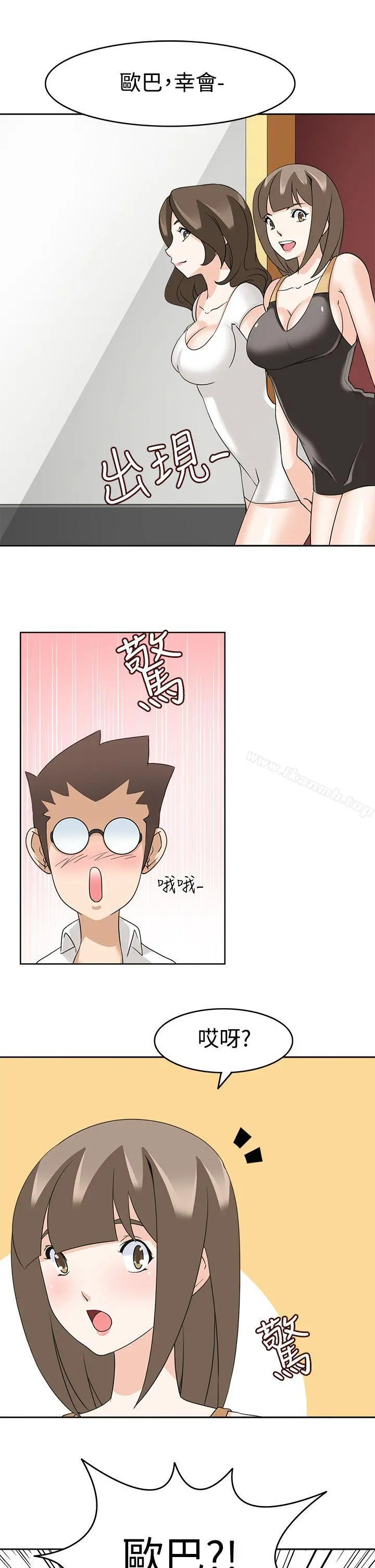 军人的诱惑