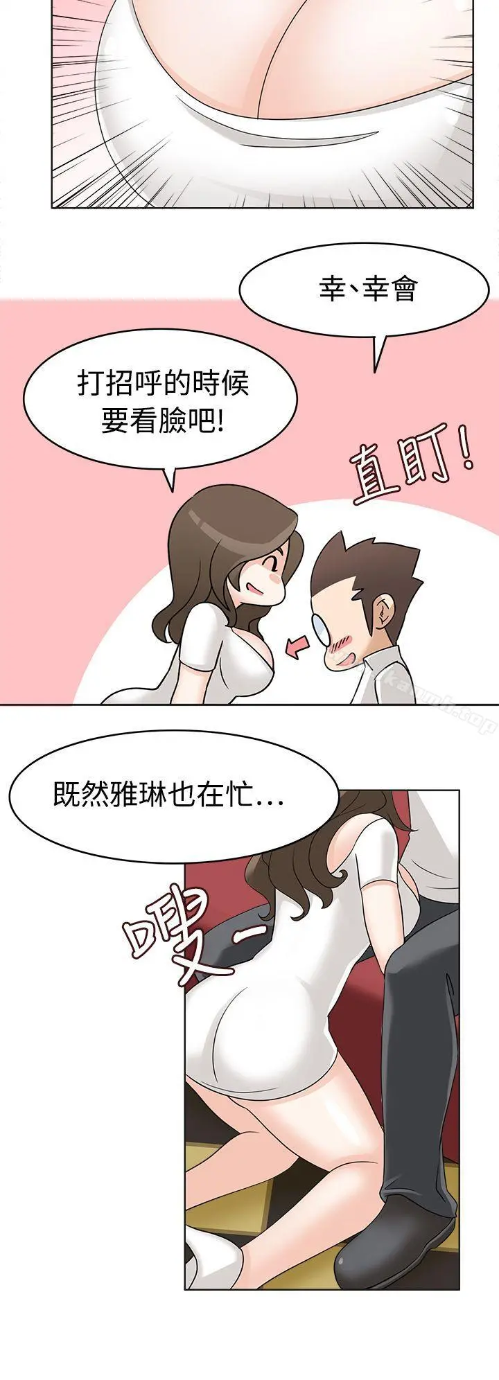 军人的诱惑