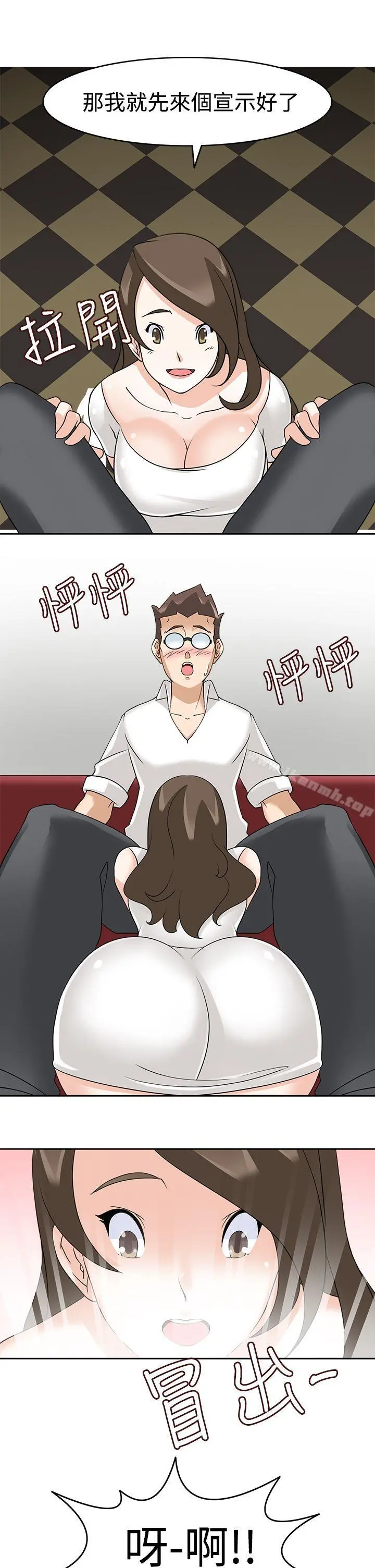 军人的诱惑