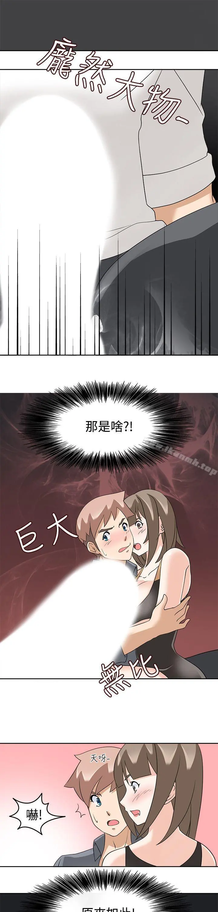 军人的诱惑