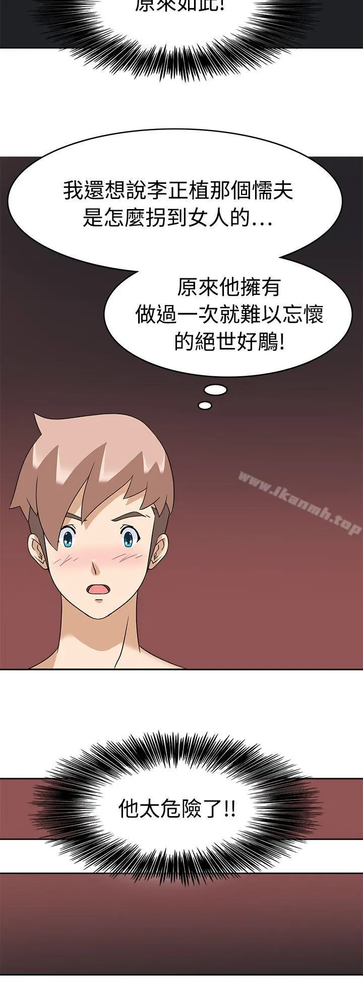 军人的诱惑