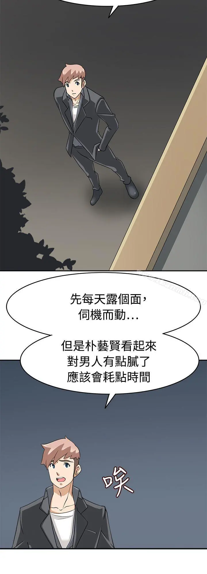 军人的诱惑