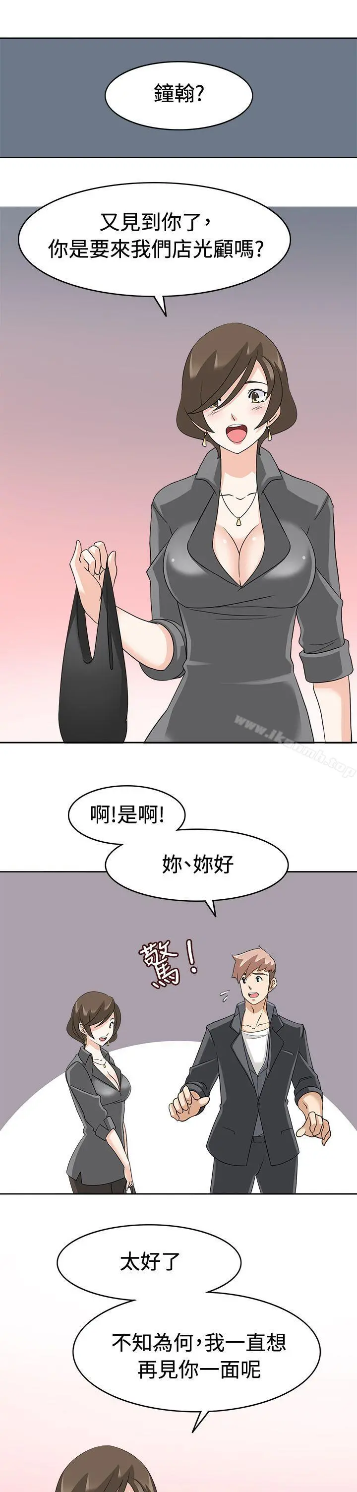 军人的诱惑