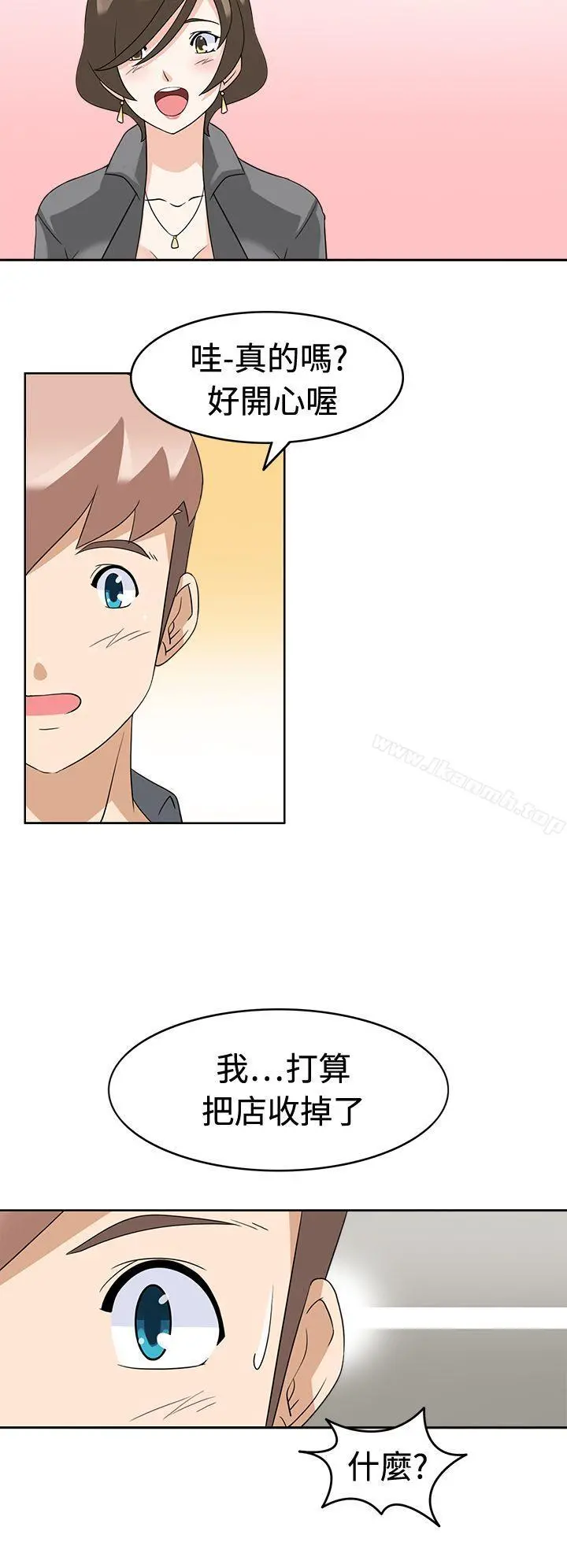 军人的诱惑