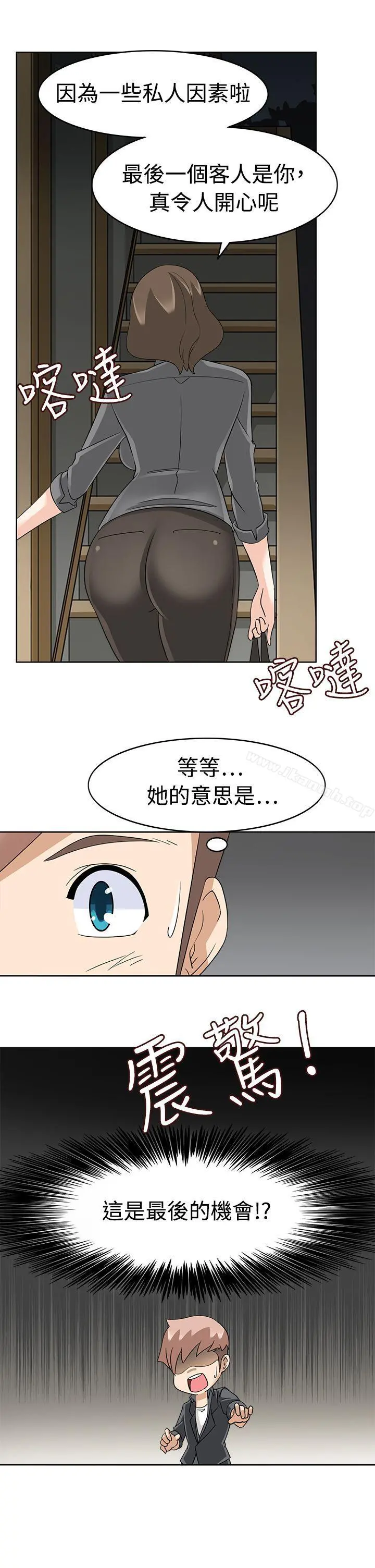 军人的诱惑