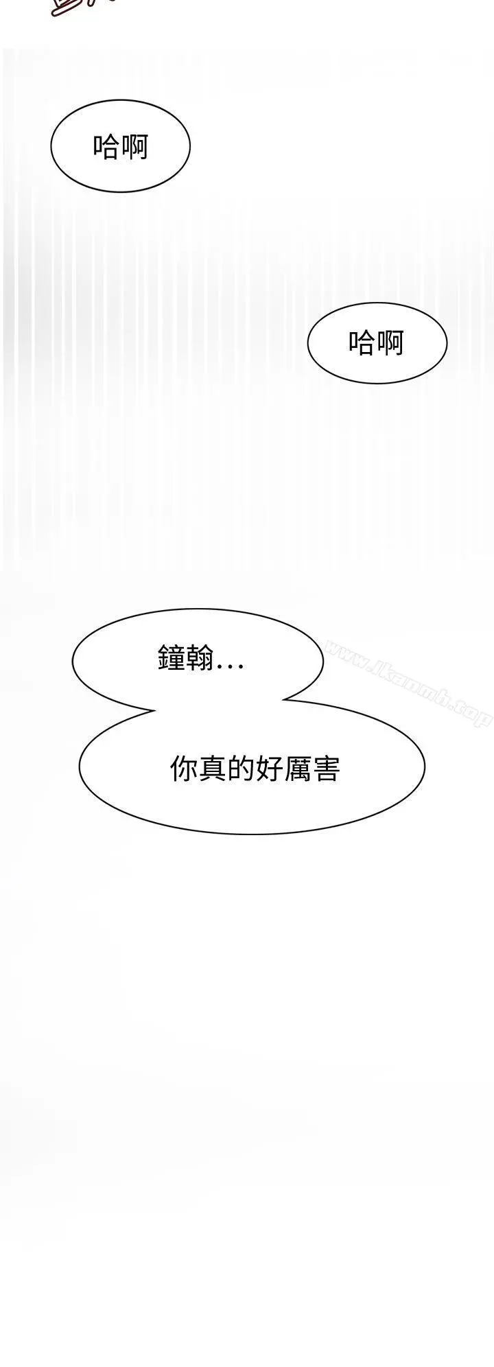 军人的诱惑