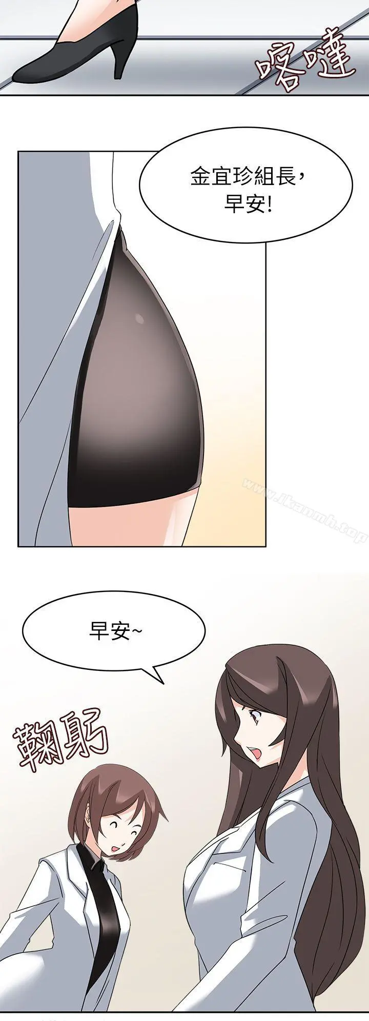 军人的诱惑
