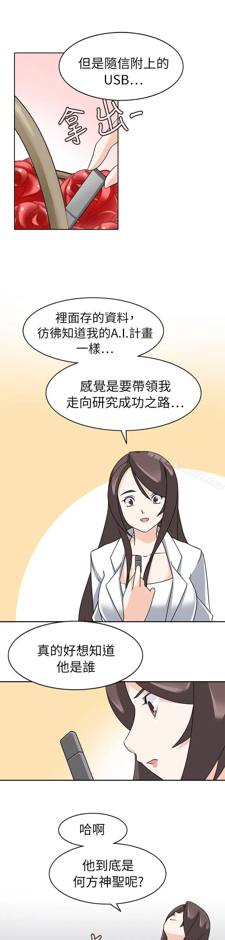 军人的诱惑