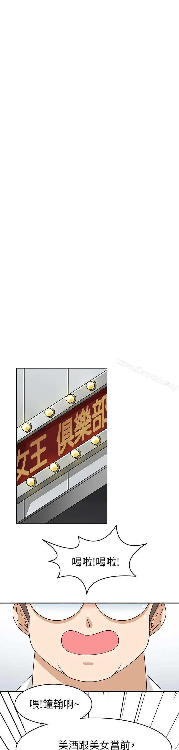 军人的诱惑