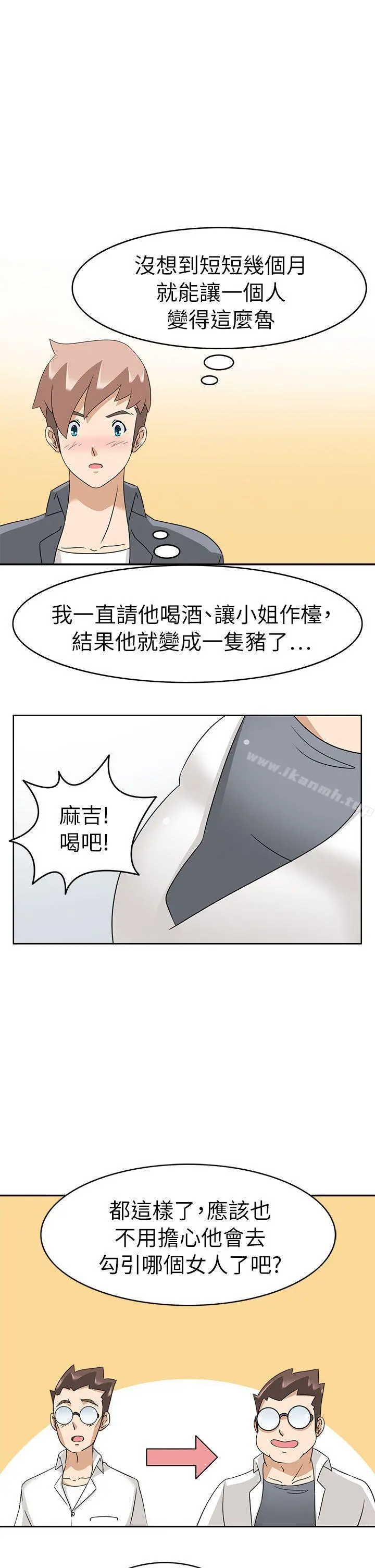 军人的诱惑