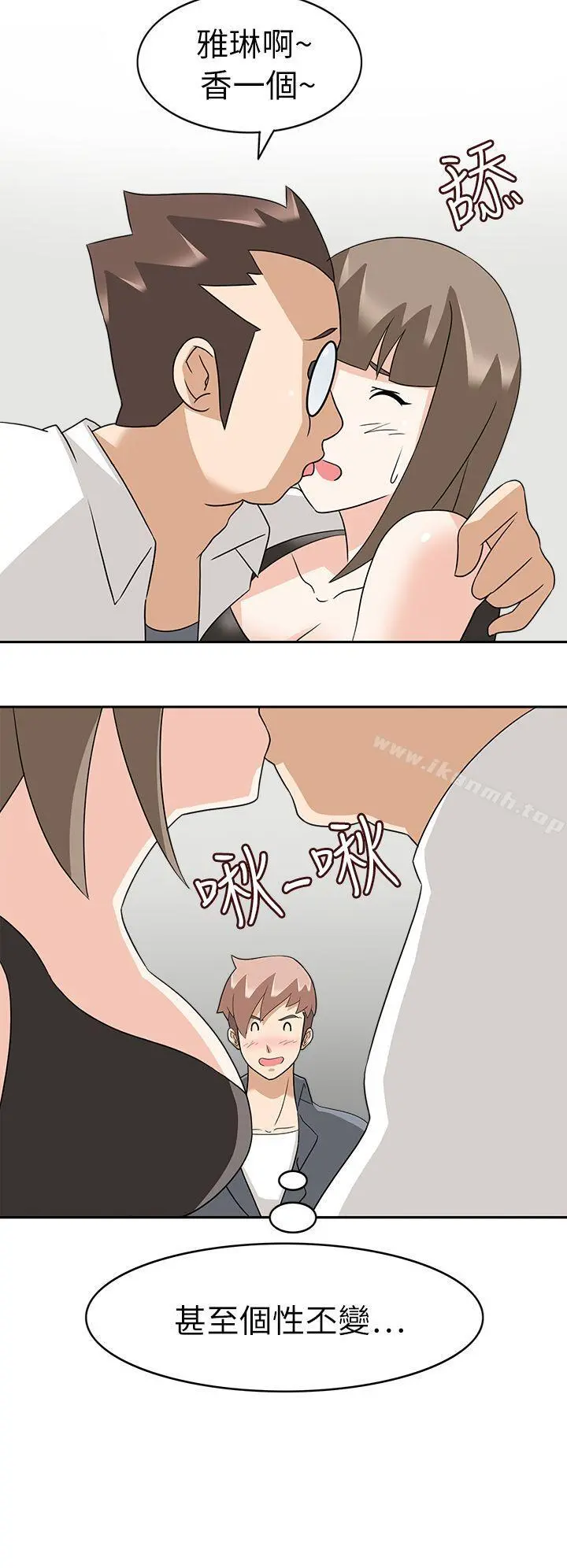 军人的诱惑